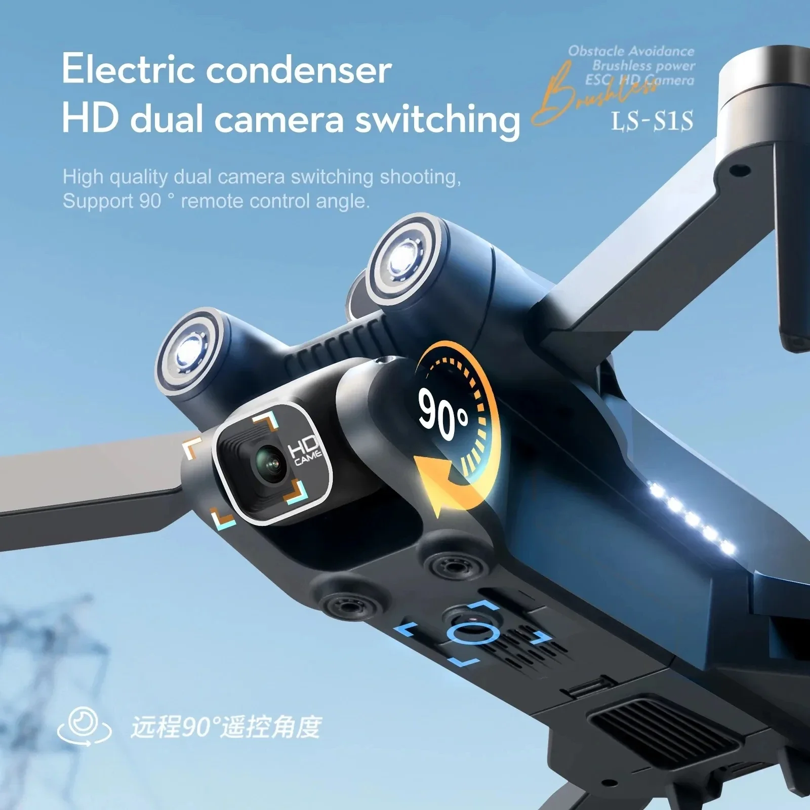 New S1S 5G GPS Drone Camera 8K – обзор и цена Drone Gps Mount