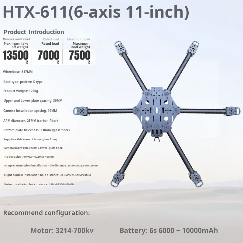 Cross Machine Six Axis 11/13/1 – обзор и цена Drone Arm