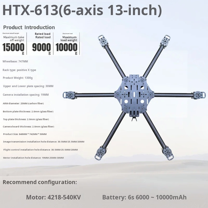 Cross Machine Six Axis 11/13/1 – обзор и цена Drone Arm