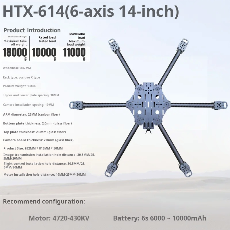 Cross Machine Six Axis 11/13/1 – обзор и цена Drone Arm