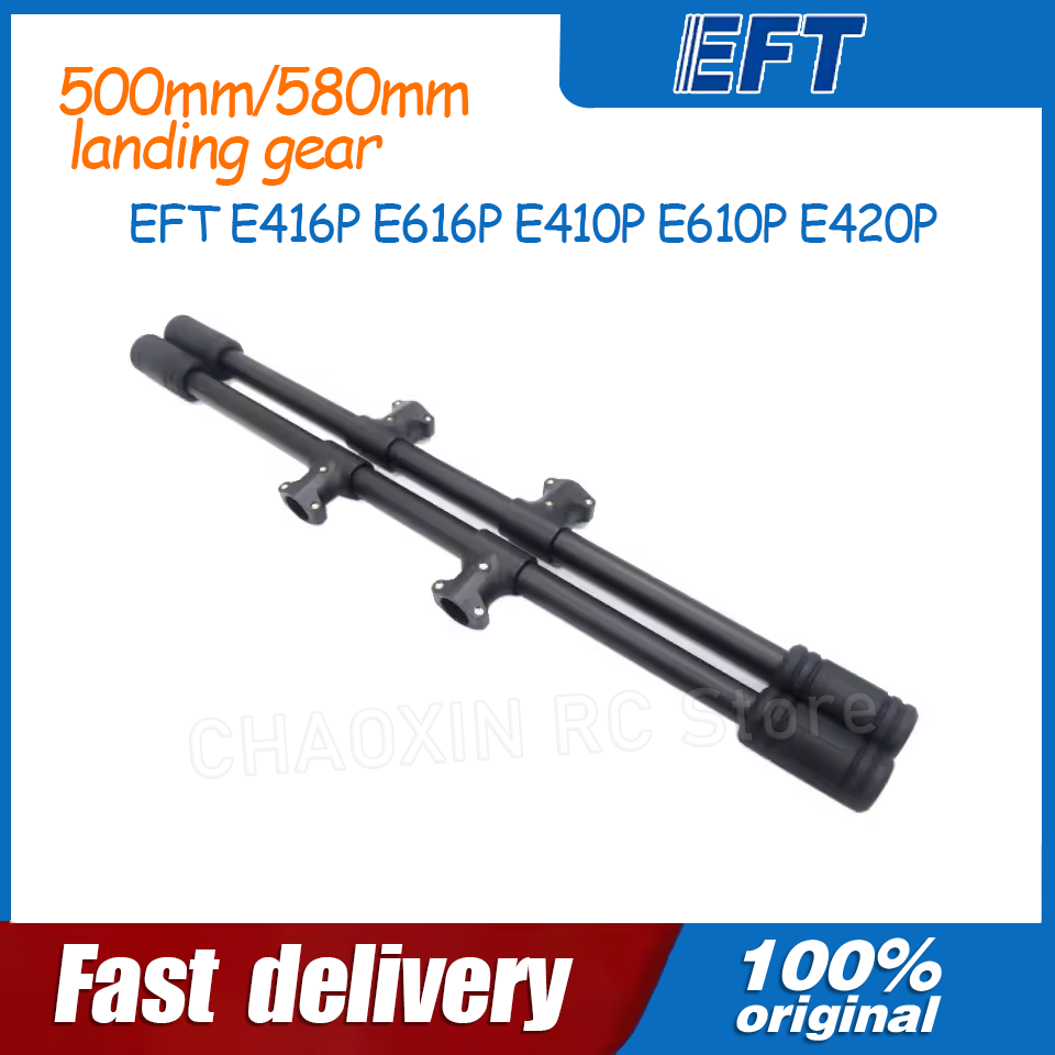 EFT E416P E616P E410P E610P E4 – обзор и цена Drone Frame