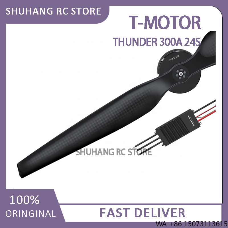 24S 300A High Voltage ESC, for – обзор и цена Drone Esc
