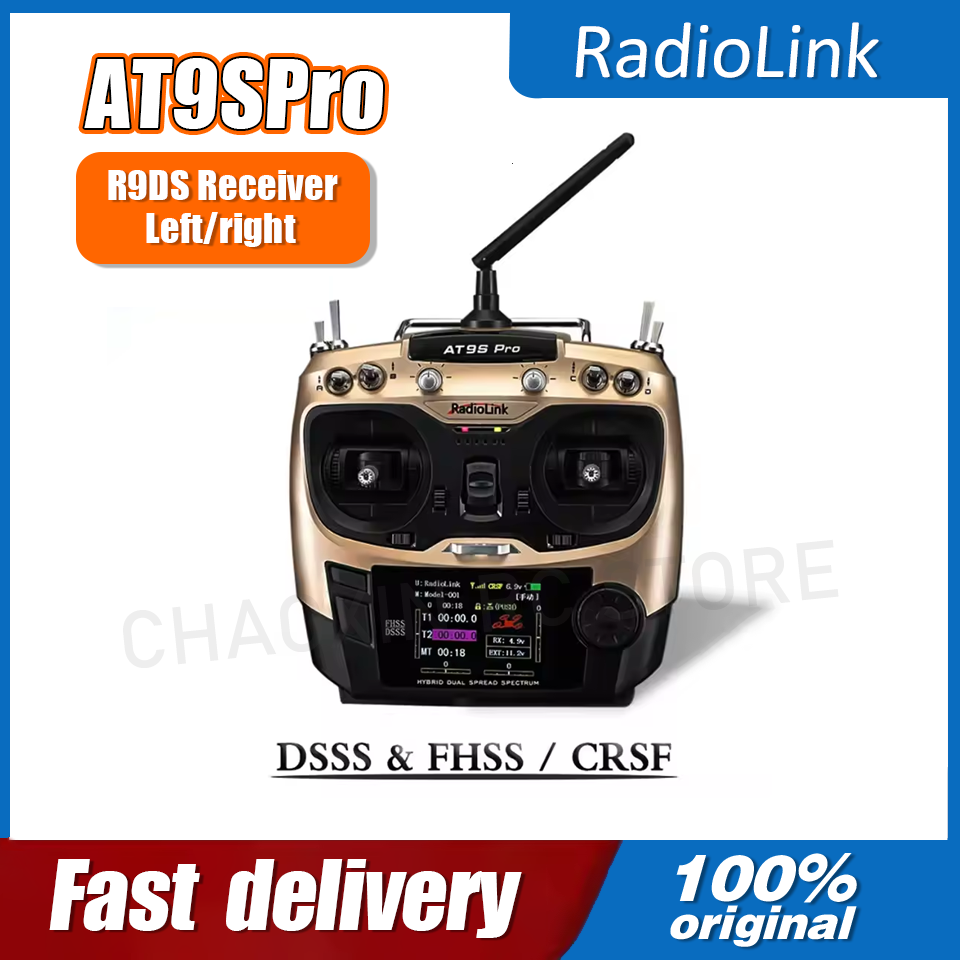 Radiolink AT9SPro 12CH 2.4G DS – обзор и цена Drone Receiver